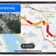 실시간 교통정보 CCTV 네이버 지도로 확인하는 법