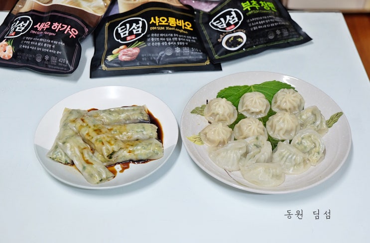 동원 딤섬 새우하가우 부추창펀 샤오롱바오 홍콩 맛집이 집으로 : 네이버 블로그