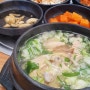 북가좌/증산역) 맛집 초복에 먹는 삼계탕 가마솥 닭 한마리