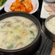 서울 영등포 IFC몰 국밥 맛집 순대실록 편하게 먹는 한 끼 식사