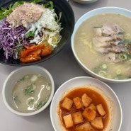 서귀포 중문 고기국수 맛집 “국수바다” 재방문 후기+비빔국수