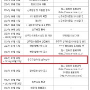 자연과환경35R 유상증자 일정,참여방법 간단정리 (초과청약, 권리공매도)