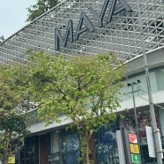 [태국 치앙마이 쇼핑] 님만해민 ‘마야쇼핑몰’