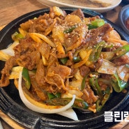 부평 한정식 맛집 직화구이 쌈밥 제육정식 곤드레나물 솥밥 메뉴 가격