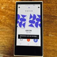 Astell & Kern Activo P1 블루스크린 해결기