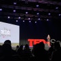 TEDxSeoul 2024: The Big Questions - 이벤트 매니저로 참여한 세션 후기