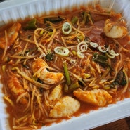 갈마동 미스터아구 대전 아구찜 맛집 너무 맛있어서 이틀 연속 주문한 후기