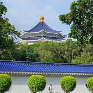 타이베이 여행 사진들 (4) - 중정기념당, 용캉제, 다안 삼림 공원