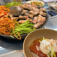 주안동 맛집 할매솥뚜껑삼겹살 흑돼지 한판 후기