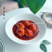 전참시 이국주 달걀볶이 레시피 다이어트 계란볶이 삶은 계란요리