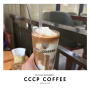 베트남 나트랑맛집 인생 코코넛커피 CCCP Coffee 콩카페 비교