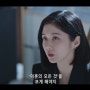 굿파트너 4회 줄거리 최고의 이혼쇼 4화 시청률 재방송 + 5회 sbs금토드라마