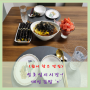 《성남동 맛집》매일김밥~! 매일 먹어도 맛있는 꼬마김밥