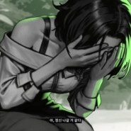 [블책 포토덤프] 오타쿠