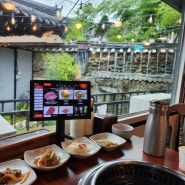 쌍청고기마을 대전 동구 맛집 대전 한우 맛집 대전 석갈비