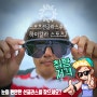 가벼운 선글라스 누가써도 멋진 스포츠 고글 추천 하이칼라 선글라스 feat.할인코드 공유