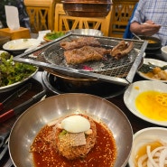 아산 갈비 맛집 촌장골 수제 돼지양념 왕구이와 비빔냉면 :)
