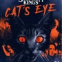캐츠 아이 (Cat's eye) - 고양이의 눈으로 목격한 3가지 사건들 ...