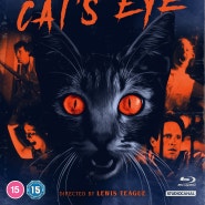 캐츠 아이 (Cat's eye) - 고양이의 눈으로 목격한 3가지 사건들 ...
