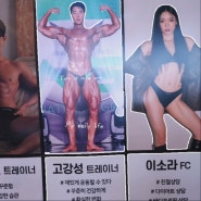 독산역 독산동 금천구 헬스장 추천! 인스타짐 독산점(해머스트렝스 오피셜 센터)