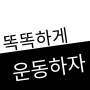 네이버 예약 10%쿠폰 마지막 2명!