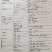 ip LDK-60 키폰주장치