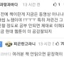 (유머) 책 읽기 싫을 때 보면 좋은 짤.jpg