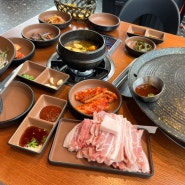 가경동맛집 가경동고깃집 청주고기맛집 청주고깃집 “한양고깃집청주강서점”