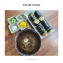진해 이동맛집 김밥 내용물이 튼실했었던 분식집 마미김밥