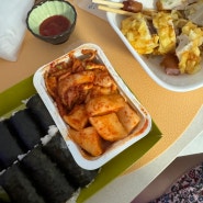 <일상>다산 : 자주-냉감패드/시디즈-몰티의자/김밥장수-분식