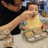 김포공항 롯데몰 아기랑 같이 가기 좋은 식당 차이797 후기