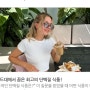 하버드대에서 꼽은 최고의 단백질 식품!