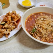 익산 현지인 추천 라면 탕수육 맛집 대일분식 혼밥 하고왔음!(내돈내산)