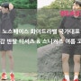 국가대표 냉감 반팔 티셔츠 & 스니커즈 여름 코디 추천 이거면 끝!