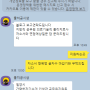 밀양시 지방직 공무원 의료기술직 물리치료사 자소서 문의