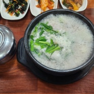 <먹어볼게요~?> 서산 음암 순대 국밥 짧은 맛집 소개