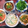 베트남 다낭 미쉐린 맛집 레스토랑 리스트
