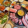 서울 명동 맛집 강남돼지상회무한리필 질좋은 고기 푸짐하게 즐겨요
