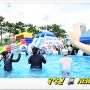[포토뉴스] 강동 산하해변 물놀이장 개장식