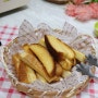 에어프라이어 식빵 러스크 식빵 테두리 간단한 간식 만들기