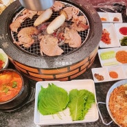 순두부찌개 마곡고기 황토화로숯불구이