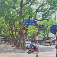 2박3일 짧게 뽀갠 베트남 하노이 여행 🍀