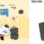 [물류매거진] SSG닷컴, 다회용 보랭가방 ‘알비백’ 재사용 캠페인