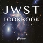 월간 제임스웹 우주망원경 천체사진 (JWST LOOKBOOK)