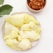 양배추 찌는법 찌기 양배추찜 양배추쌈 참치 쌈장 만드는법 만들기 양배추 찌는시간
