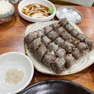 증산역밥집, 부산소문난돼지국밥에서 수육백반, 맛보기순대 먹은 후기