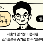 박병호 형사법 성폭력범죄의처벌등에관한특례법위반