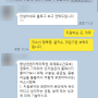 동남권원자력의학원 외래특수 간호부 간호사 자소서 문의
