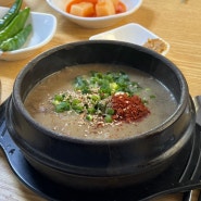 제주 삼도이동 맛집/ 우진해장국, 수요미식회 고사리 육개장 주말 웨이팅