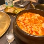 네덜란드 암스테르담 한식당 KIM's SO KOREAN FOOD 메뉴